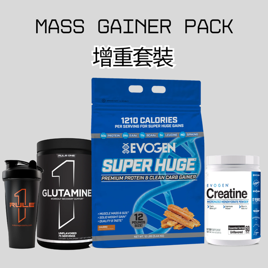 增重套裝 Mass Gainer Pack